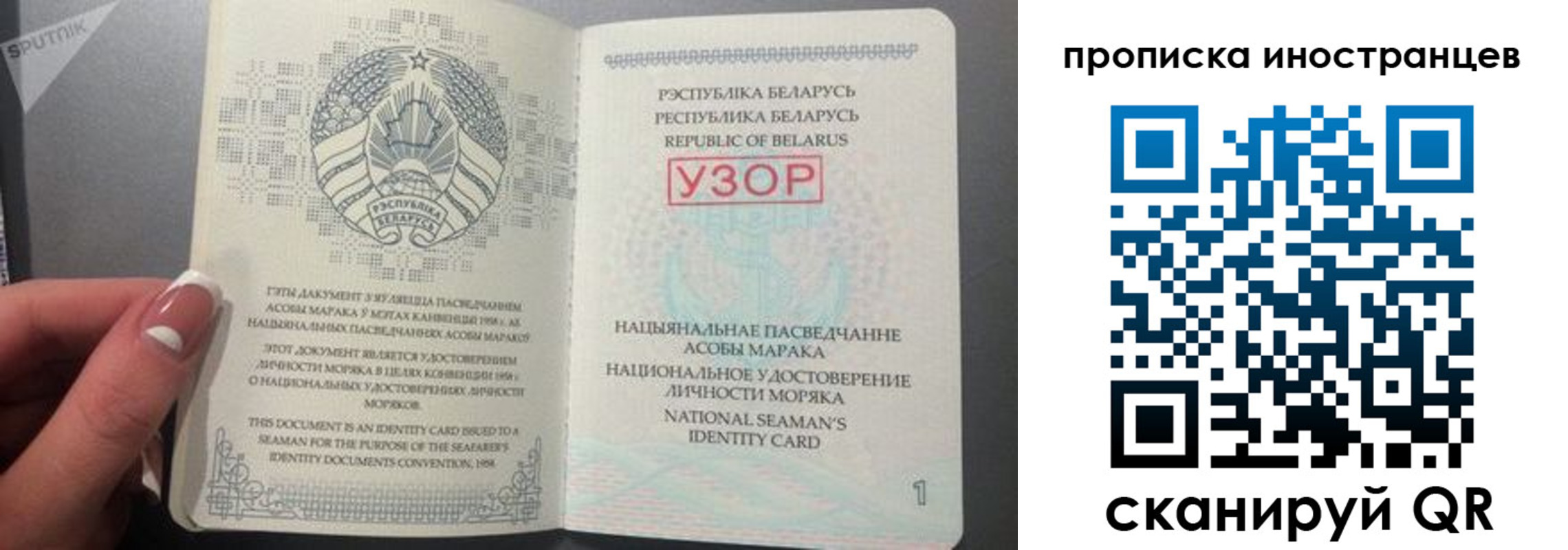 пропишу в квартире в Эртили